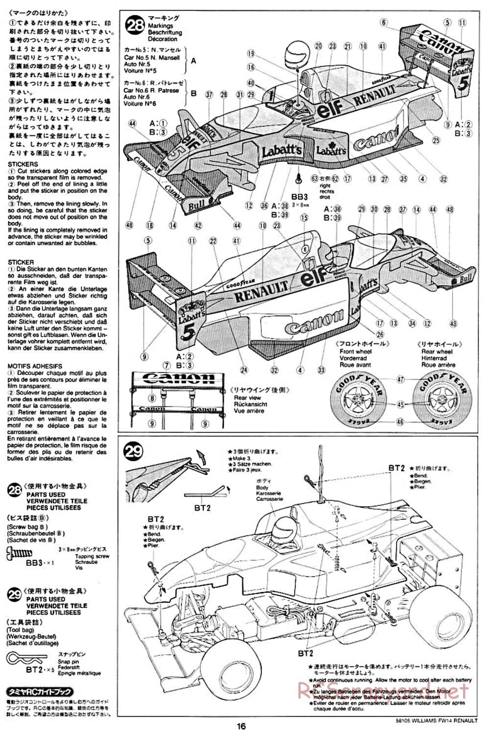 Tamiya - Williams FW14 Renault - F102 Chassis - Manual - Page 16