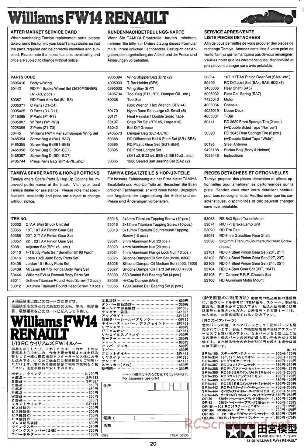 Tamiya - Williams FW14 Renault - F102 Chassis - Manual - Page 20