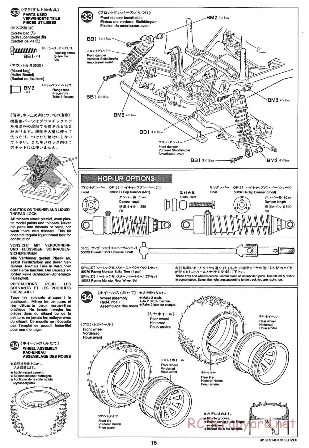 Tamiya - Stadium Blitzer Chassis - Manual - Page 16