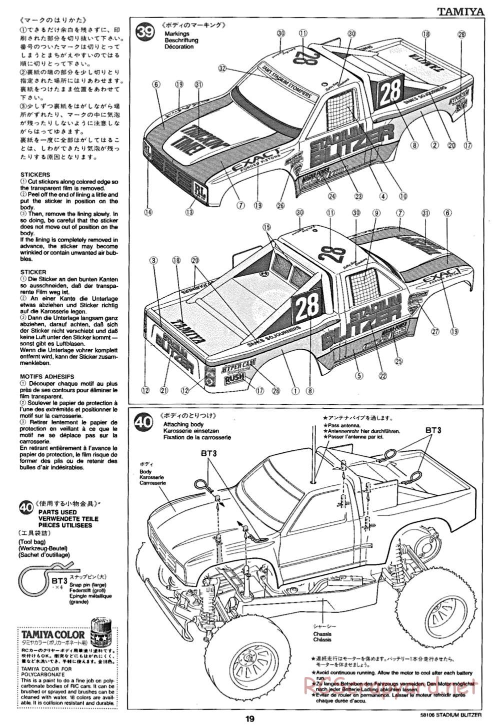 Tamiya - Stadium Blitzer Chassis - Manual - Page 19