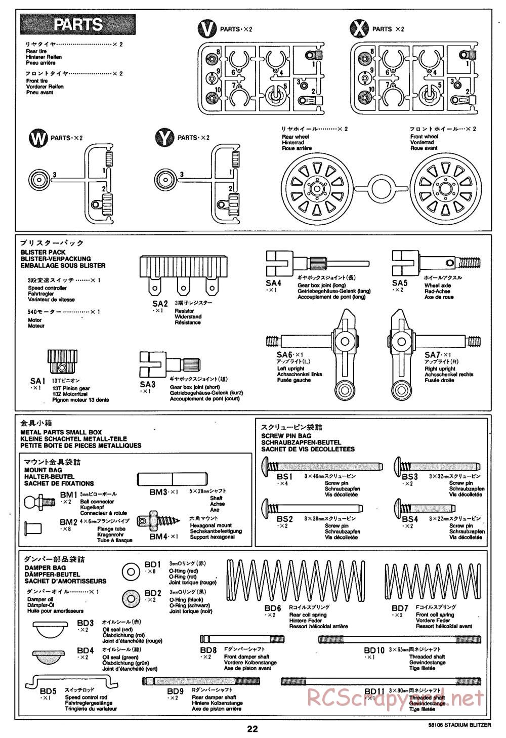 Tamiya - Stadium Blitzer Chassis - Manual - Page 22
