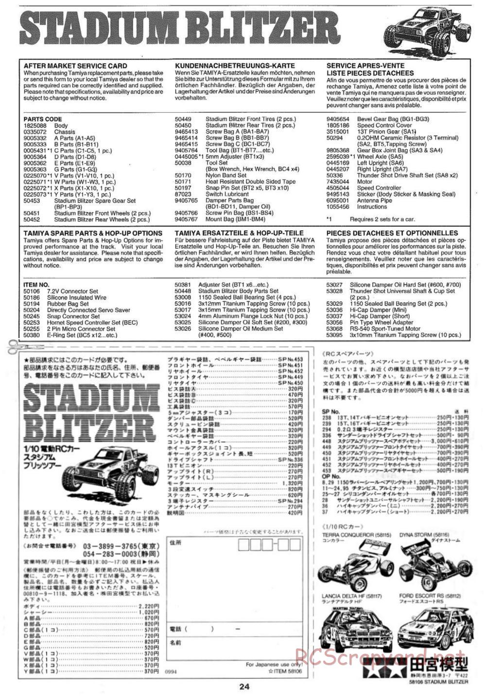 Tamiya - Stadium Blitzer Chassis - Manual - Page 24