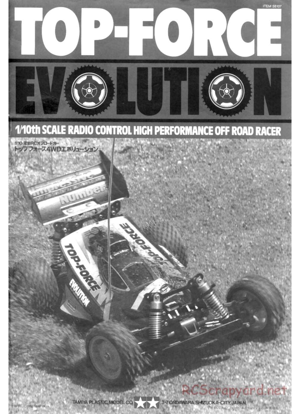 Tamiya - Top Force Evolution Chassis - Manual - Page 1