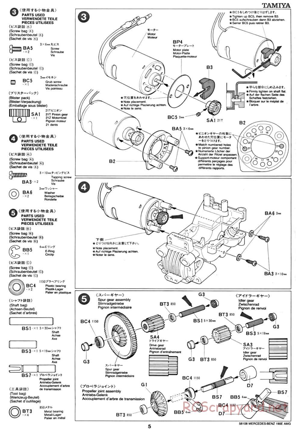 Tamiya - Mercedes Benz 190E Evo.II AMG - TA-01 Chassis - Manual - Page 5