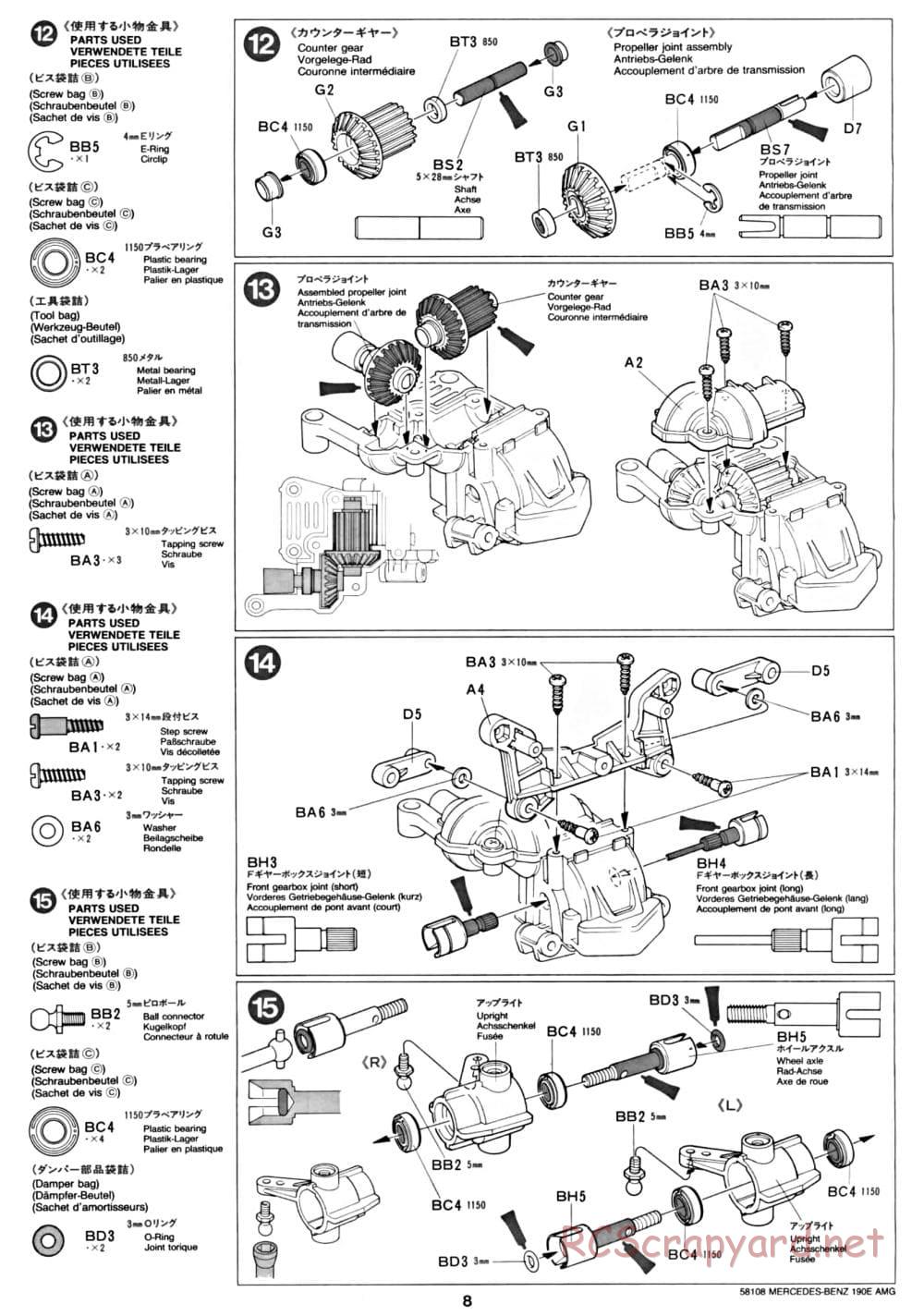 Tamiya - Mercedes Benz 190E Evo.II AMG - TA-01 Chassis - Manual - Page 8