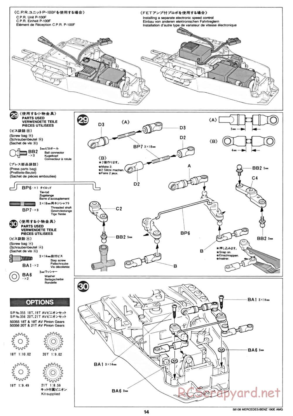 Tamiya - Mercedes Benz 190E Evo.II AMG - TA-01 Chassis - Manual - Page 14
