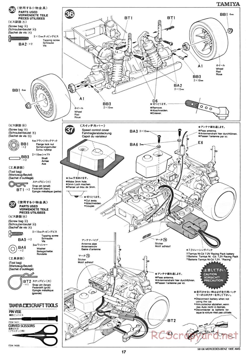 Tamiya - Mercedes Benz 190E Evo.II AMG - TA-01 Chassis - Manual - Page 17