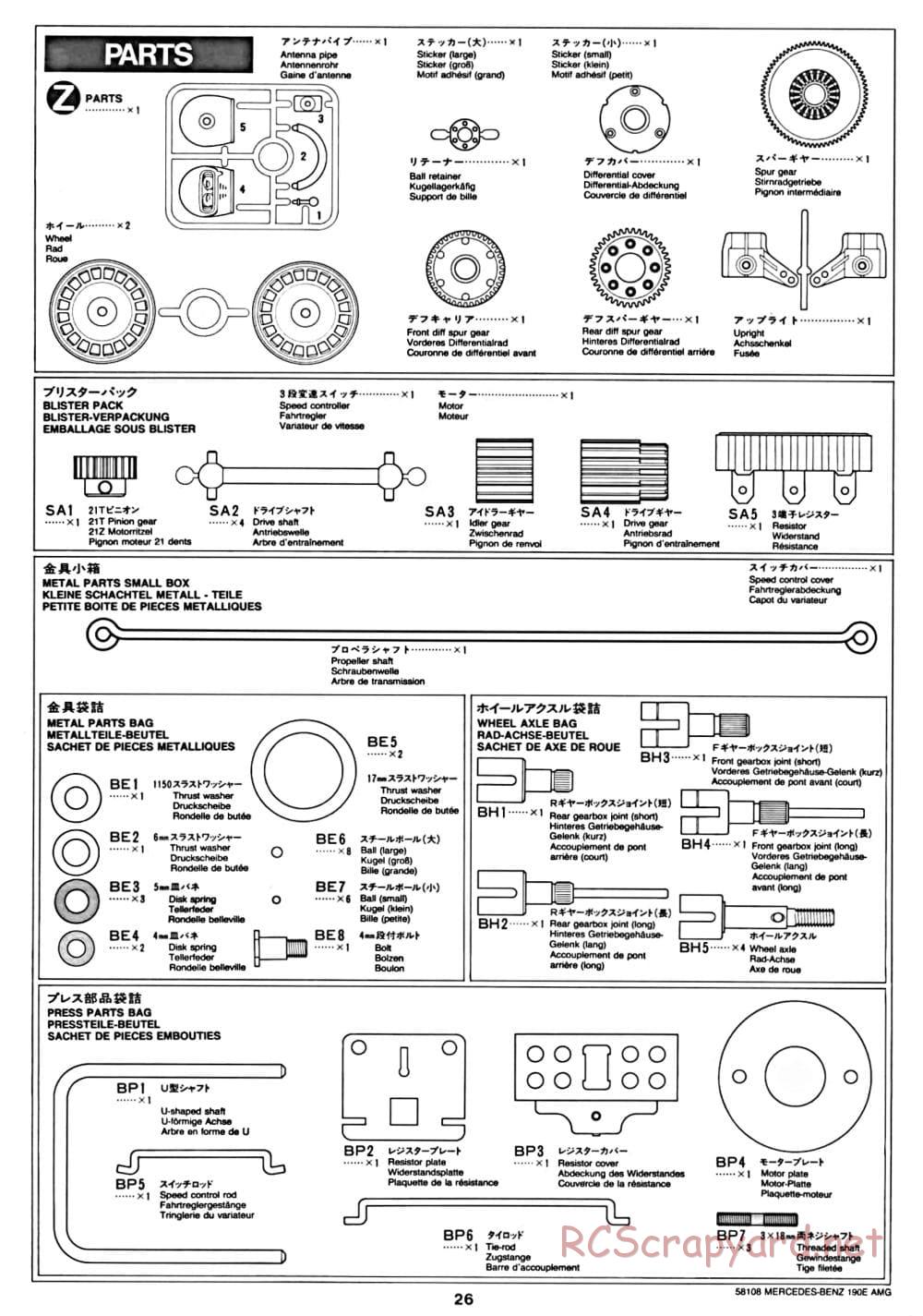 Tamiya - Mercedes Benz 190E Evo.II AMG - TA-01 Chassis - Manual - Page 26