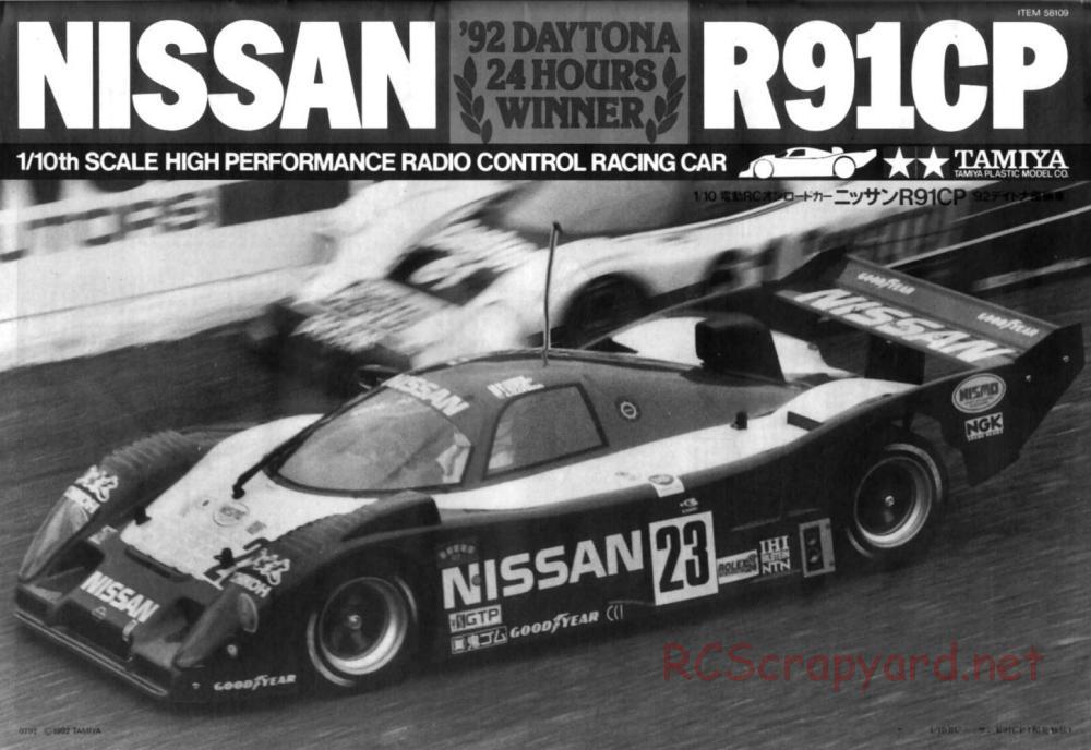 Tamiya - Nissan R91CP - Group-C Chassis - Manual - Page 1