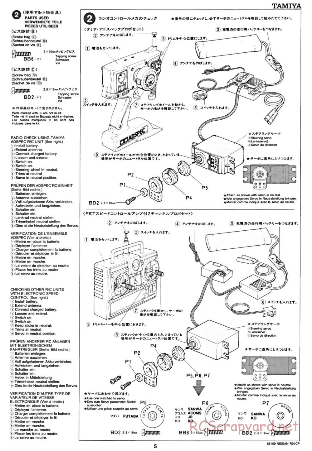 Tamiya - Nissan R91CP - Group-C Chassis - Manual - Page 5