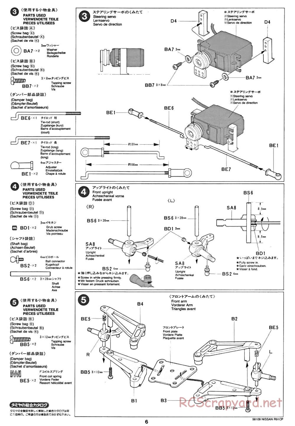 Tamiya - Nissan R91CP - Group-C Chassis - Manual - Page 6