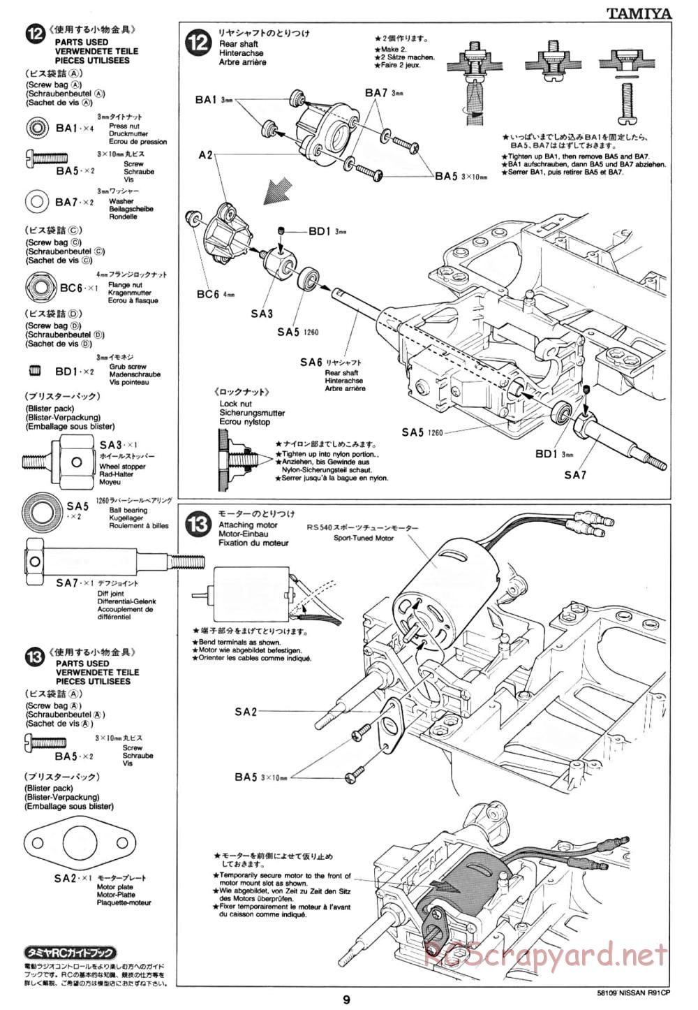 Tamiya - Nissan R91CP - Group-C Chassis - Manual - Page 9