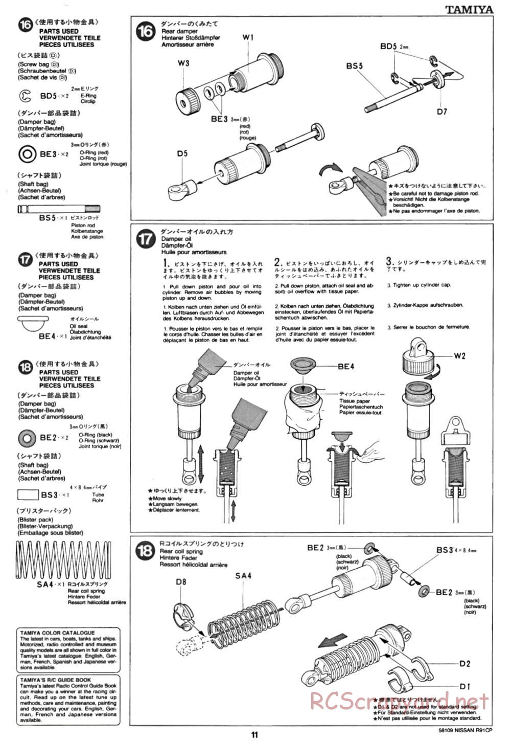 Tamiya - Nissan R91CP - Group-C Chassis - Manual - Page 11