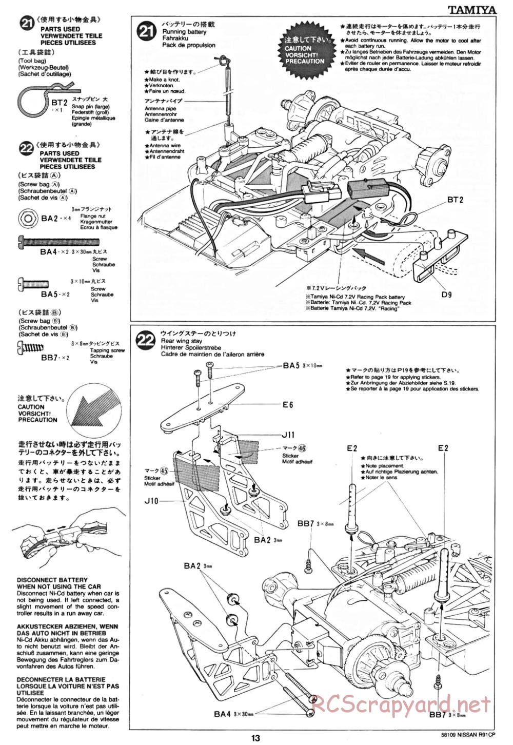 Tamiya - Nissan R91CP - Group-C Chassis - Manual - Page 13