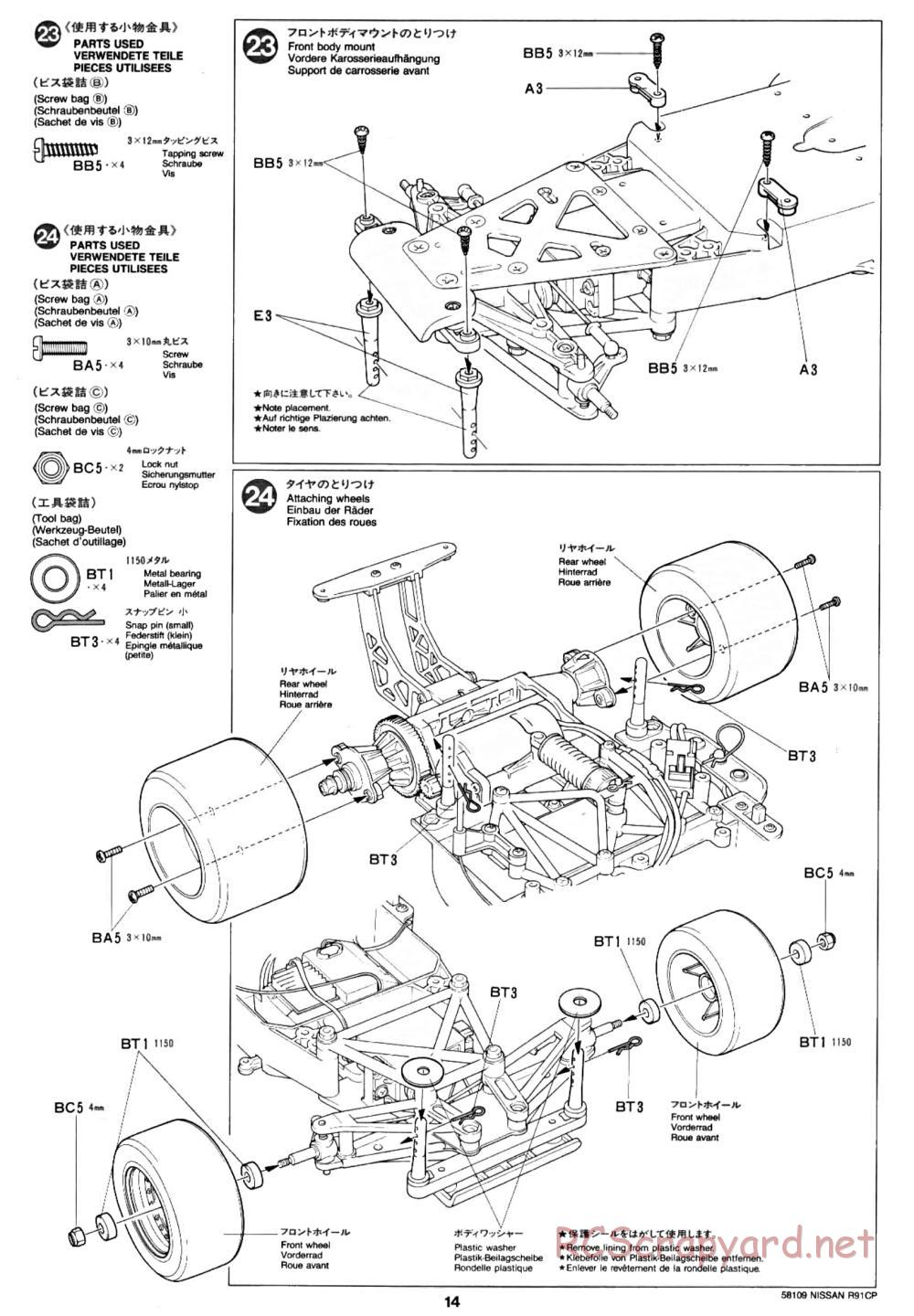 Tamiya - Nissan R91CP - Group-C Chassis - Manual - Page 14
