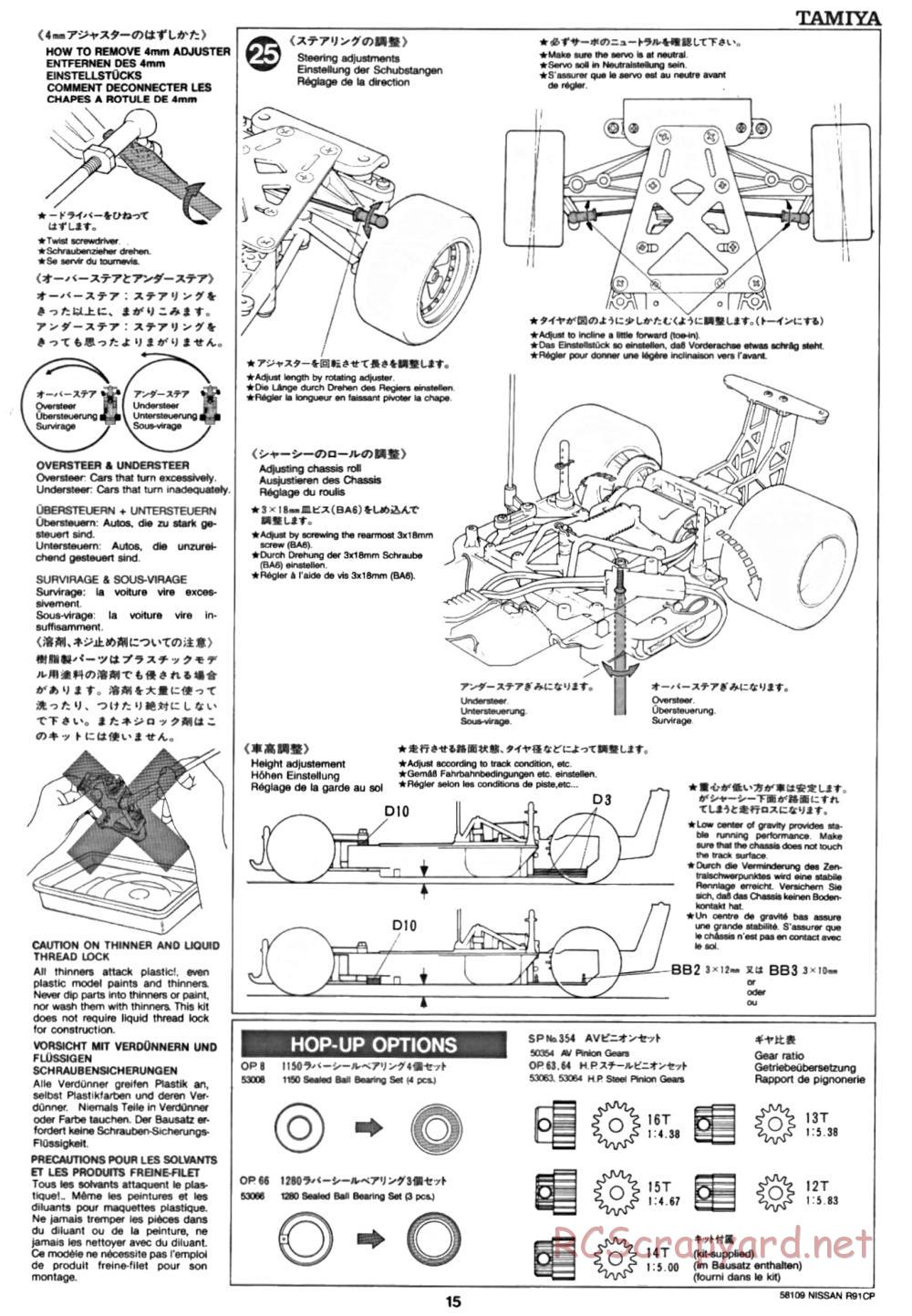 Tamiya - Nissan R91CP - Group-C Chassis - Manual - Page 15