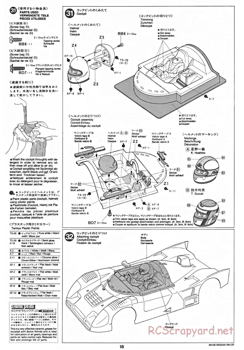 Tamiya - Nissan R91CP - Group-C Chassis - Manual - Page 18