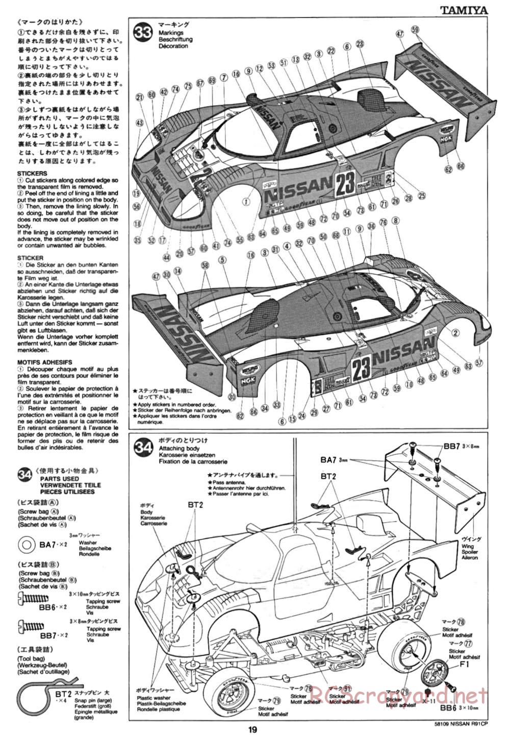Tamiya - Nissan R91CP - Group-C Chassis - Manual - Page 19