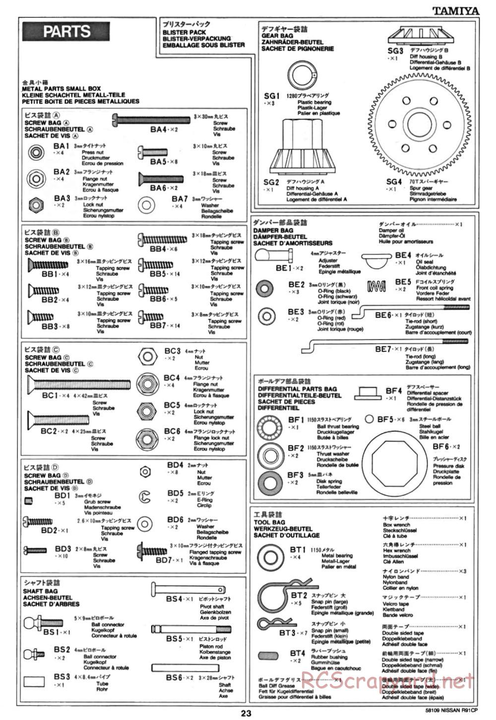 Tamiya - Nissan R91CP - Group-C Chassis - Manual - Page 23