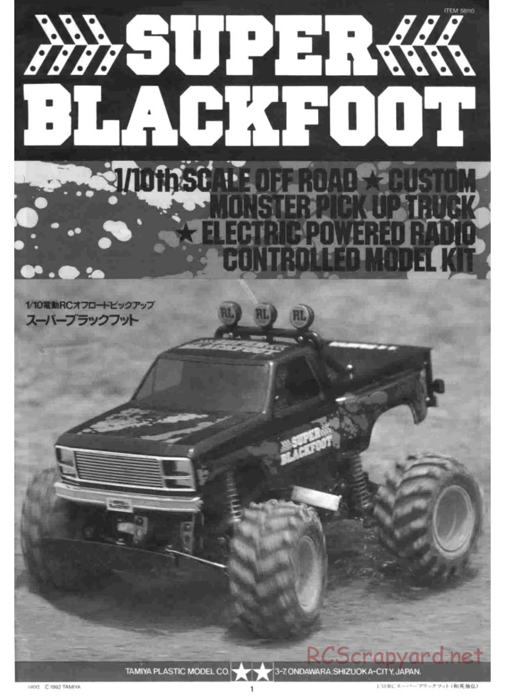Tamiya - Super Blackfoot Chassis - Manual - Page 1