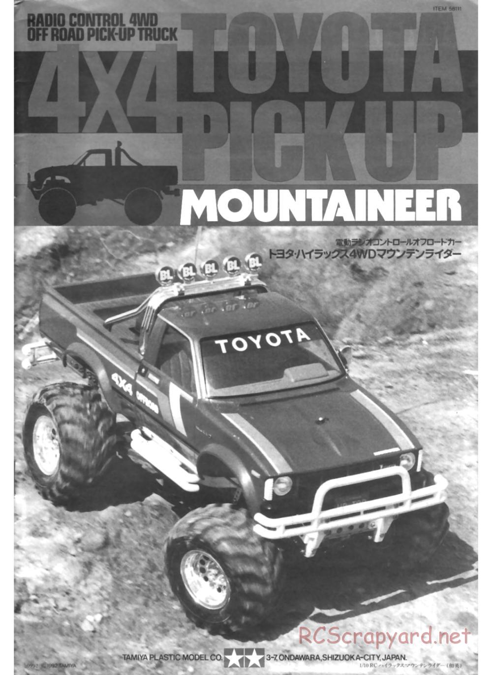 Tamiya - Toyota 4x4 Pick Up Mountaineer Chassis - Manual - Page 1