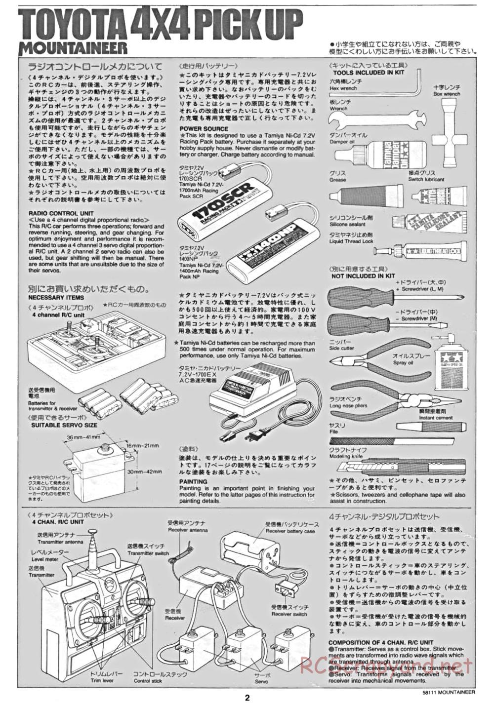 Tamiya - Toyota 4x4 Pick Up Mountaineer Chassis - Manual - Page 2