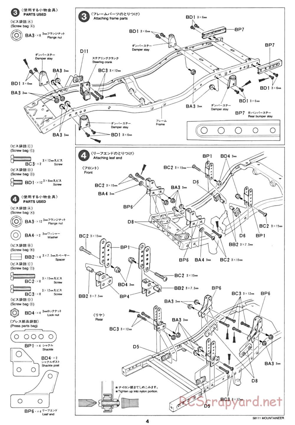 Tamiya - Toyota 4x4 Pick Up Mountaineer Chassis - Manual - Page 4