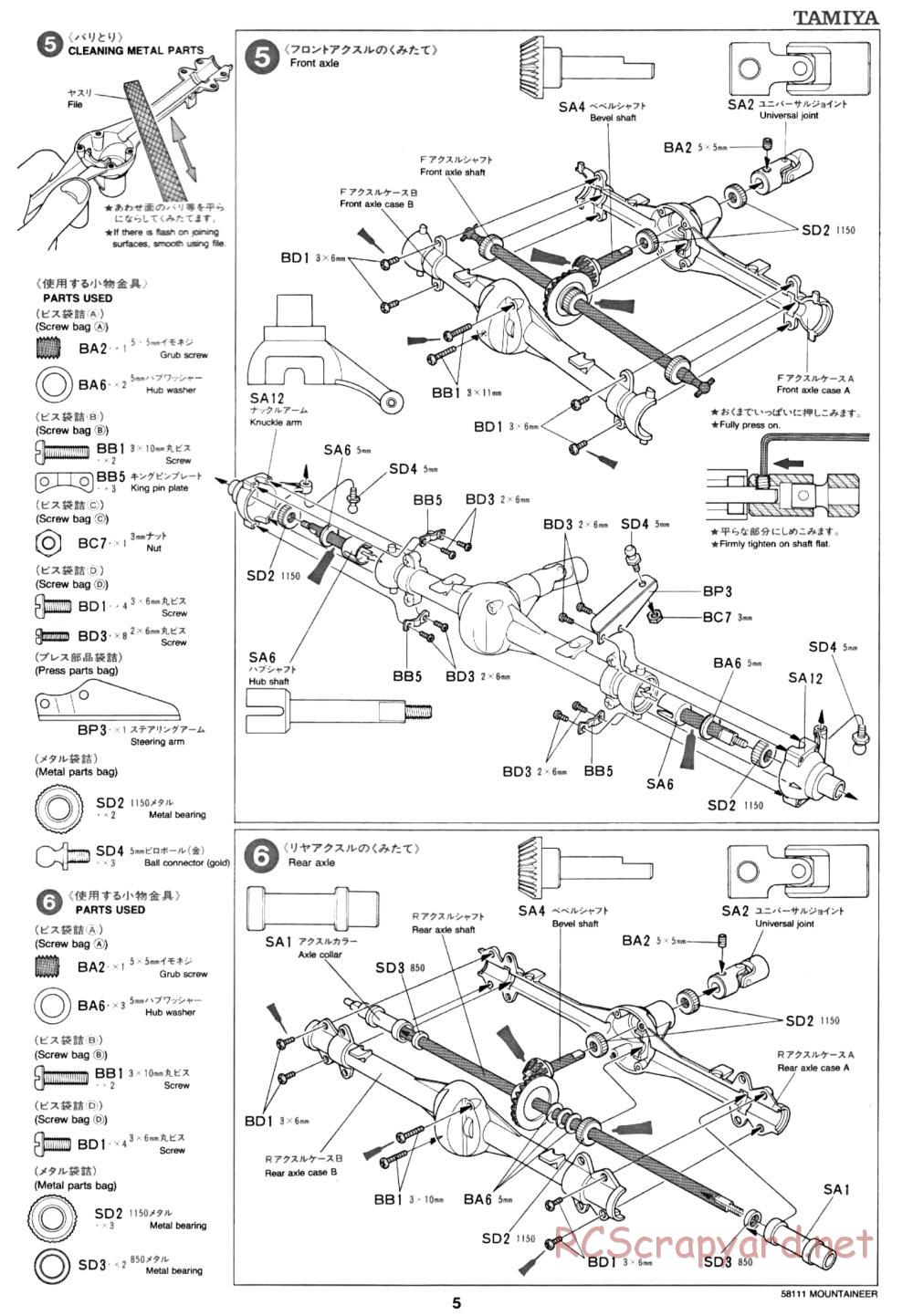 Tamiya - Toyota 4x4 Pick Up Mountaineer Chassis - Manual - Page 5