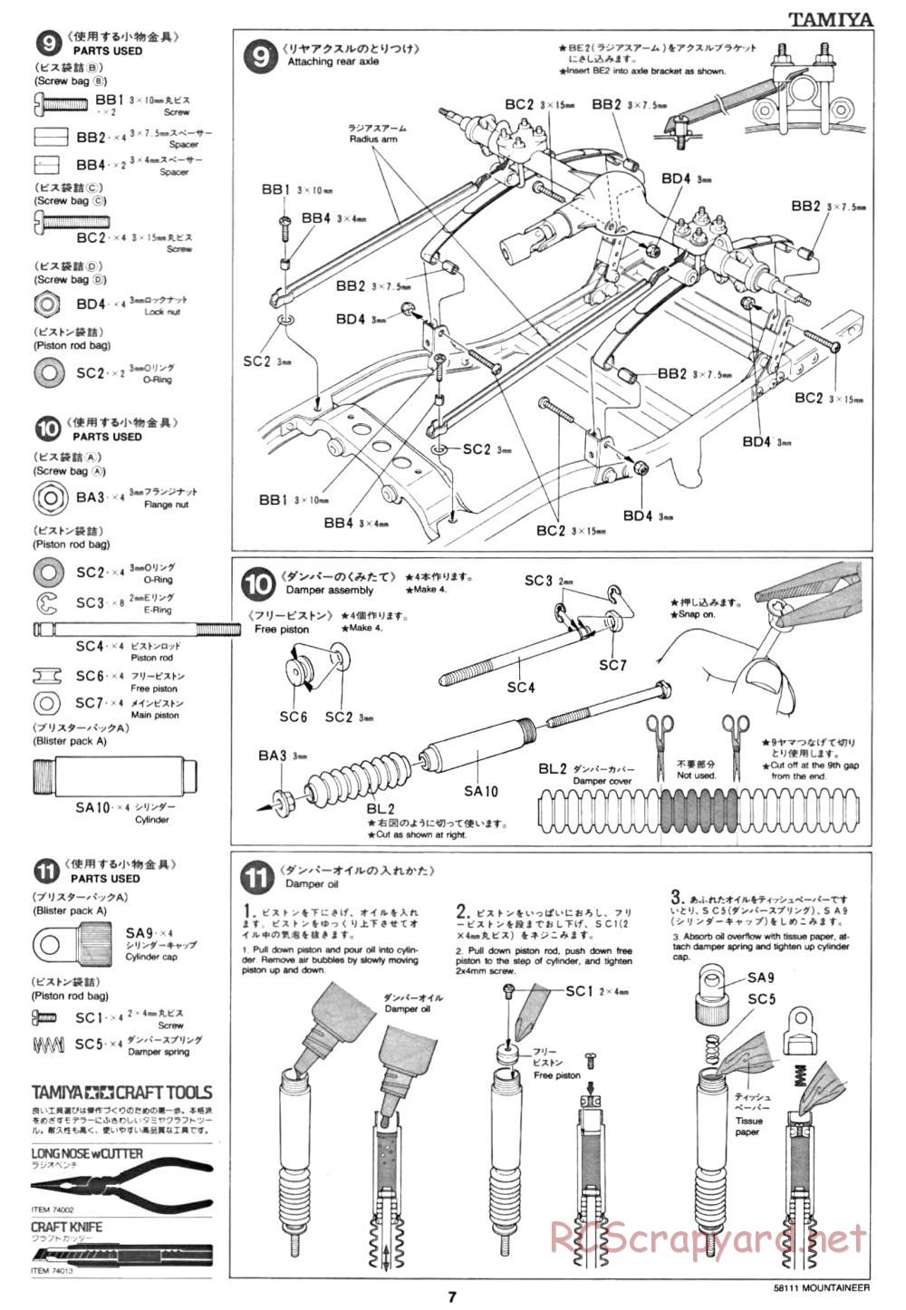 Tamiya - Toyota 4x4 Pick Up Mountaineer Chassis - Manual - Page 7
