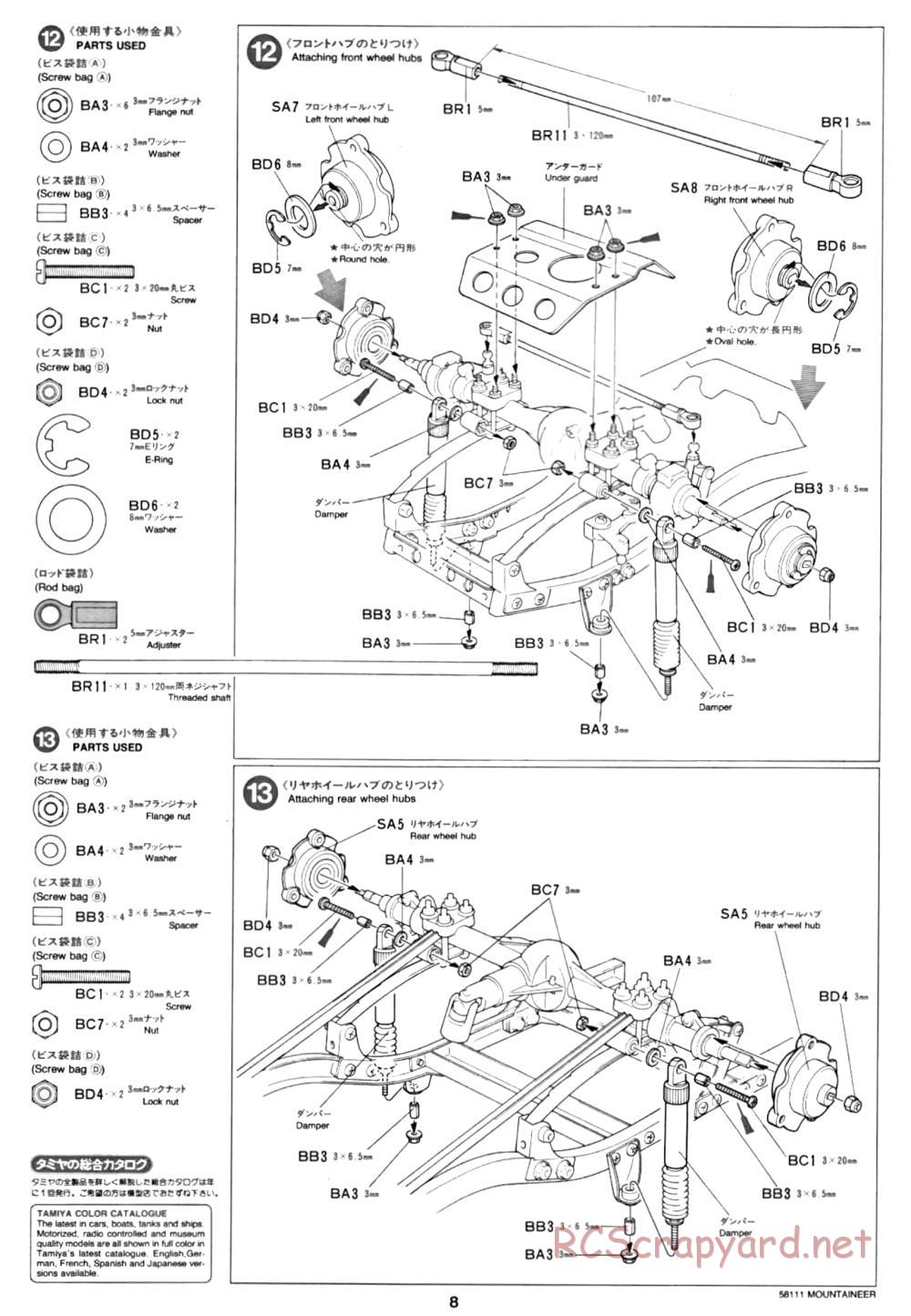 Tamiya - Toyota 4x4 Pick Up Mountaineer Chassis - Manual - Page 8