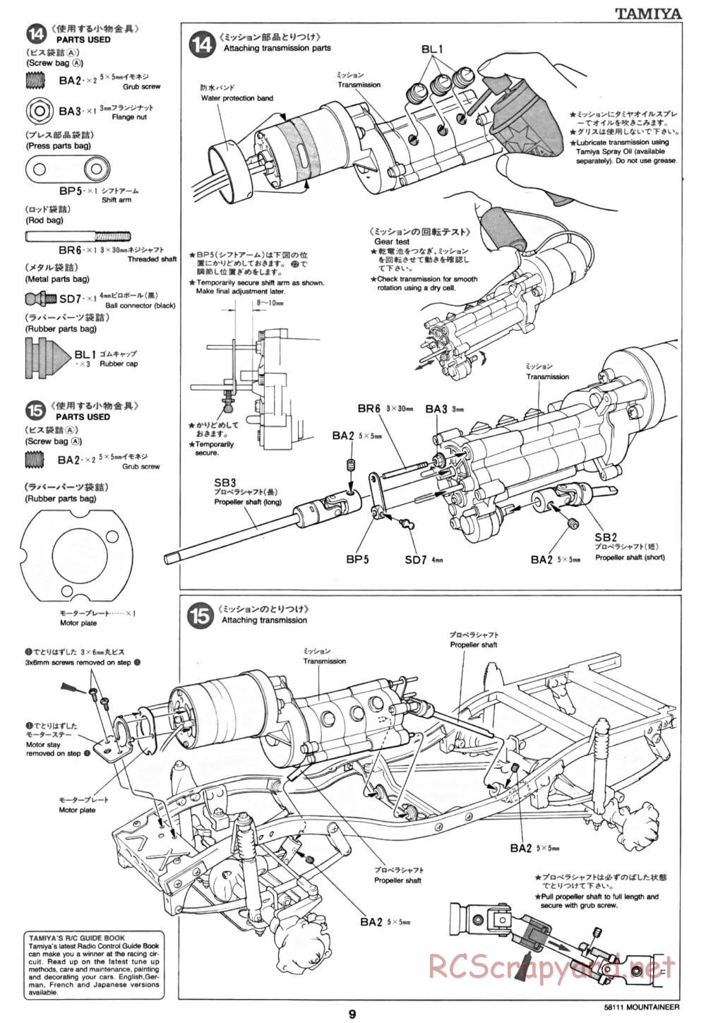 Tamiya - Toyota 4x4 Pick Up Mountaineer Chassis - Manual - Page 9