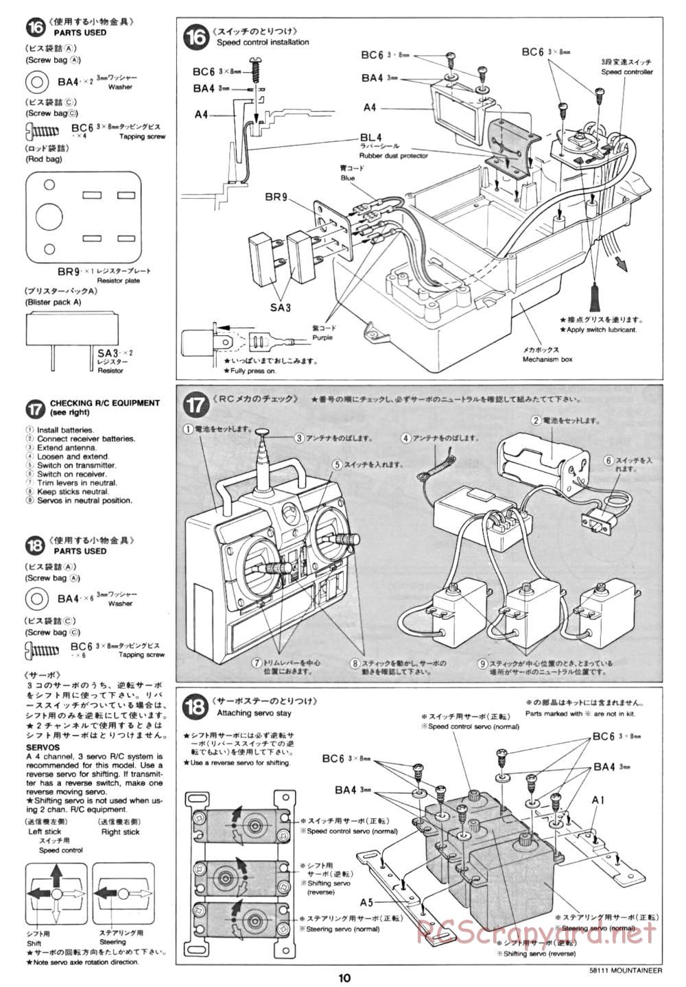 Tamiya - Toyota 4x4 Pick Up Mountaineer Chassis - Manual - Page 10