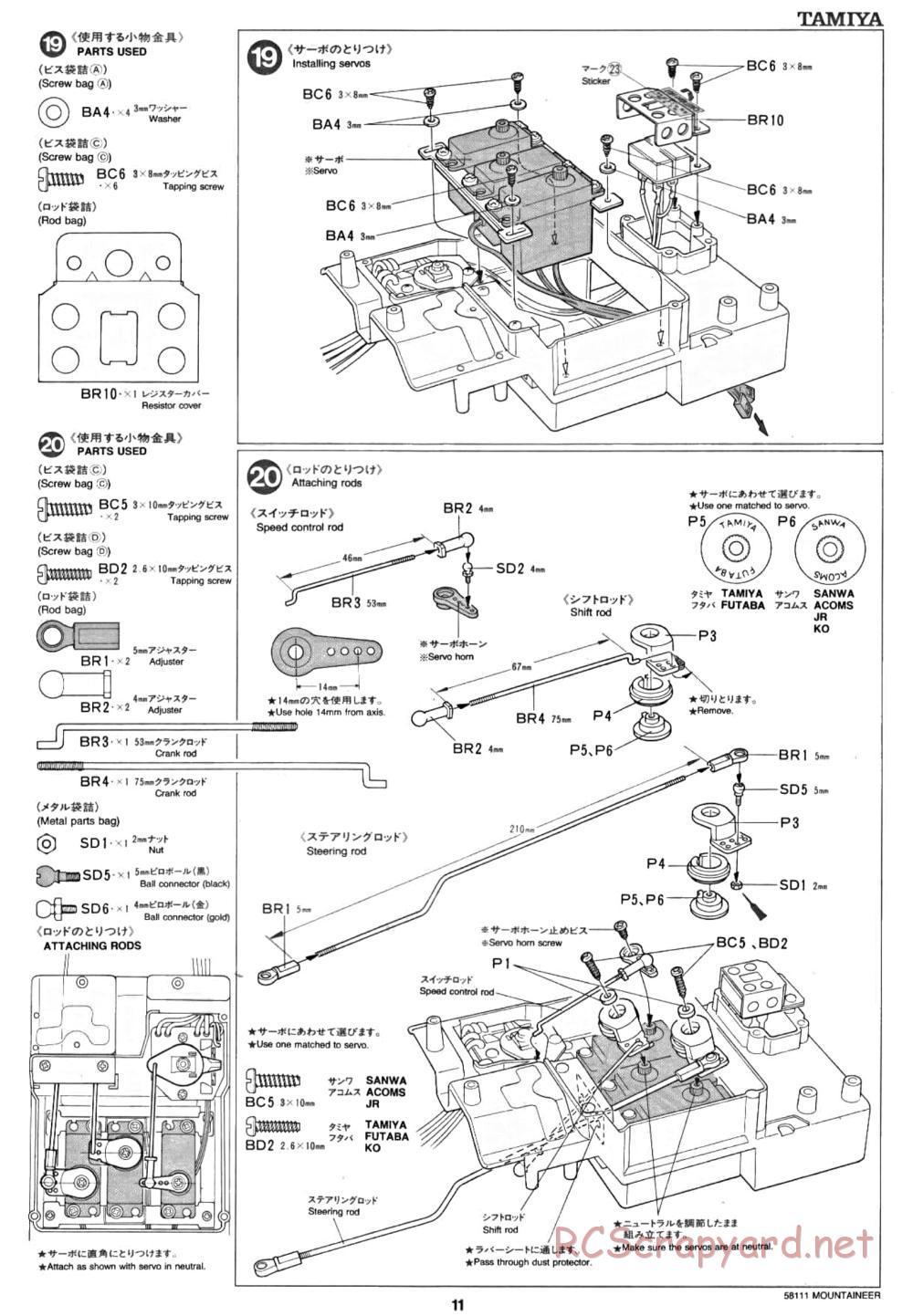 Tamiya - Toyota 4x4 Pick Up Mountaineer Chassis - Manual - Page 11
