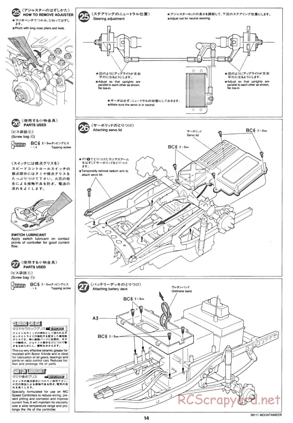 Tamiya - Toyota 4x4 Pick Up Mountaineer Chassis - Manual - Page 14