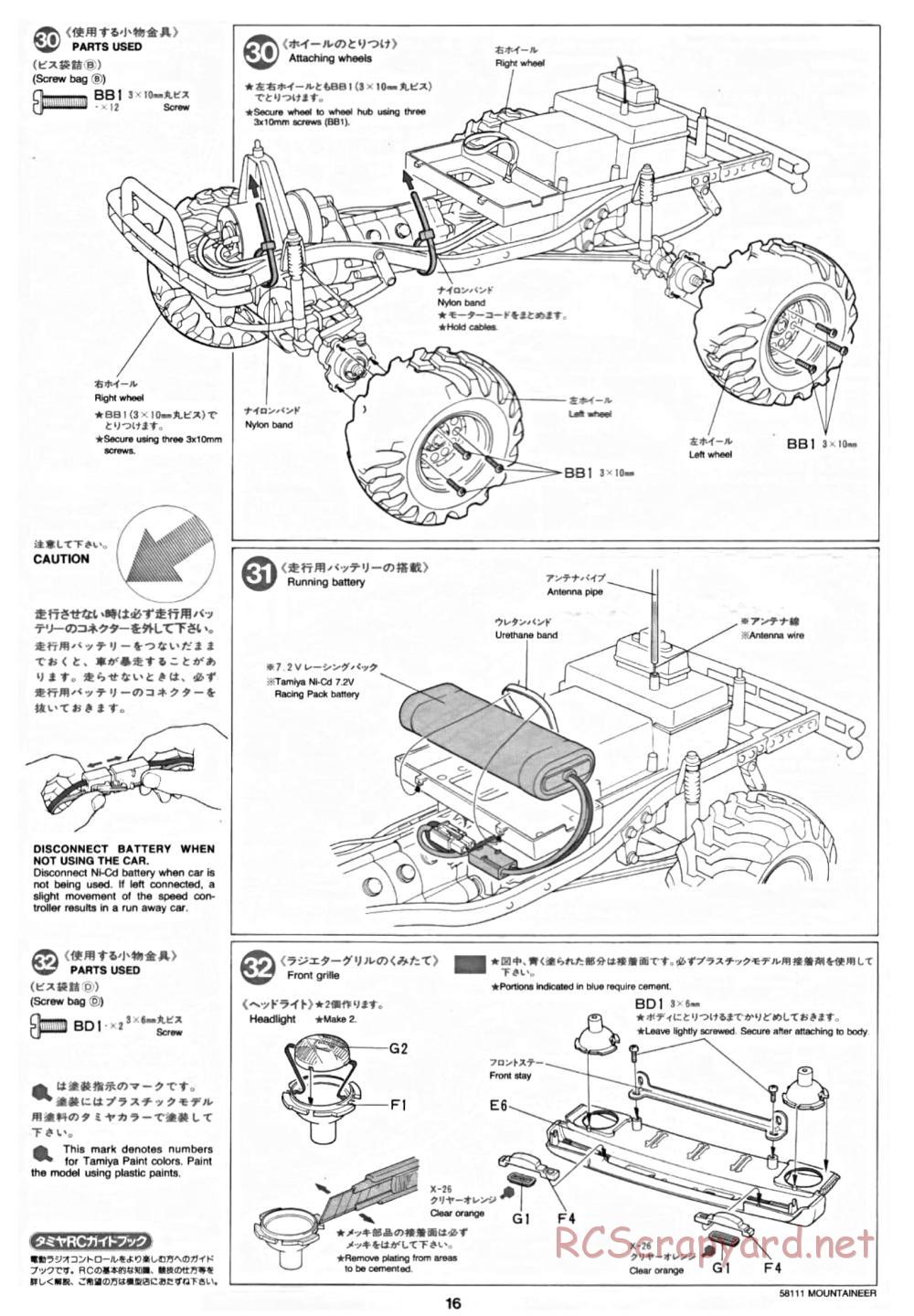 Tamiya - Toyota 4x4 Pick Up Mountaineer Chassis - Manual - Page 16