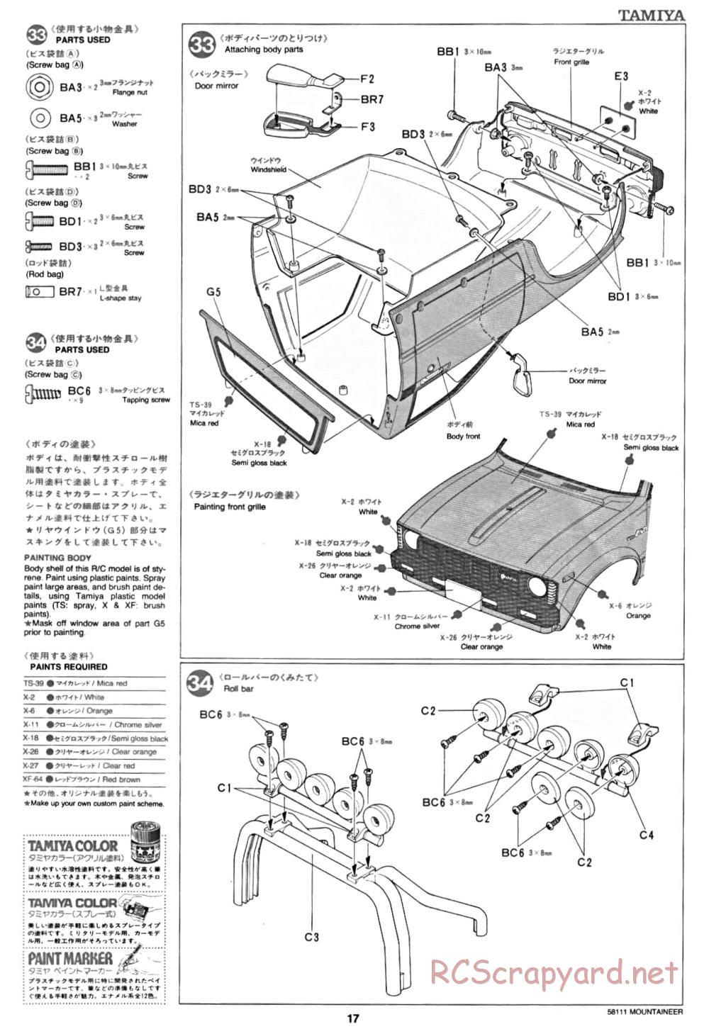 Tamiya - Toyota 4x4 Pick Up Mountaineer Chassis - Manual - Page 17