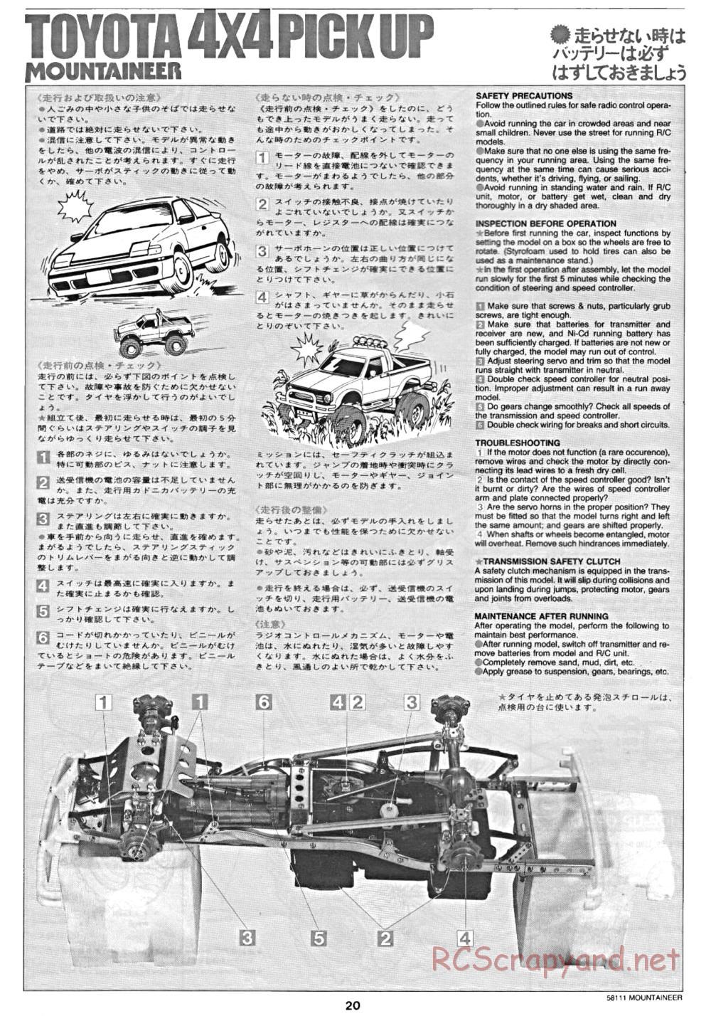 Tamiya - Toyota 4x4 Pick Up Mountaineer Chassis - Manual - Page 20