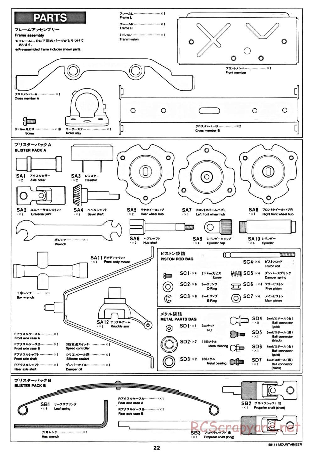 Tamiya - Toyota 4x4 Pick Up Mountaineer Chassis - Manual - Page 22