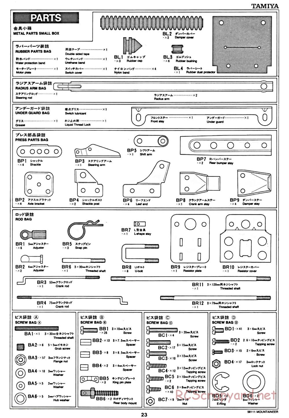 Tamiya - Toyota 4x4 Pick Up Mountaineer Chassis - Manual - Page 23