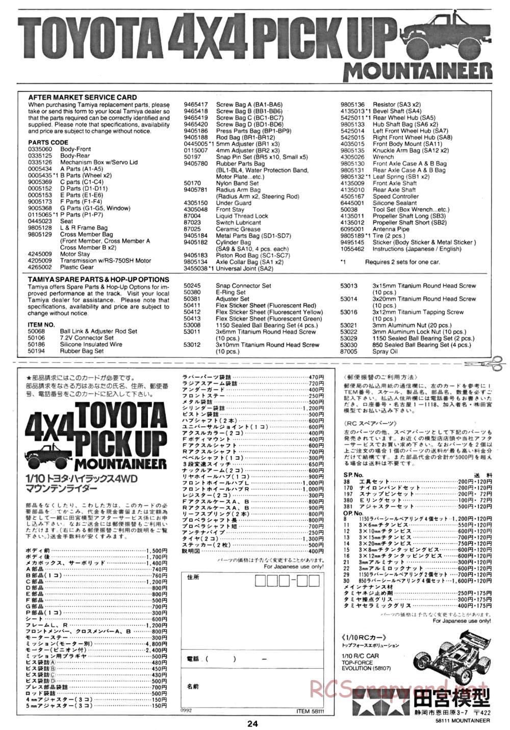 Tamiya - Toyota 4x4 Pick Up Mountaineer Chassis - Manual - Page 24