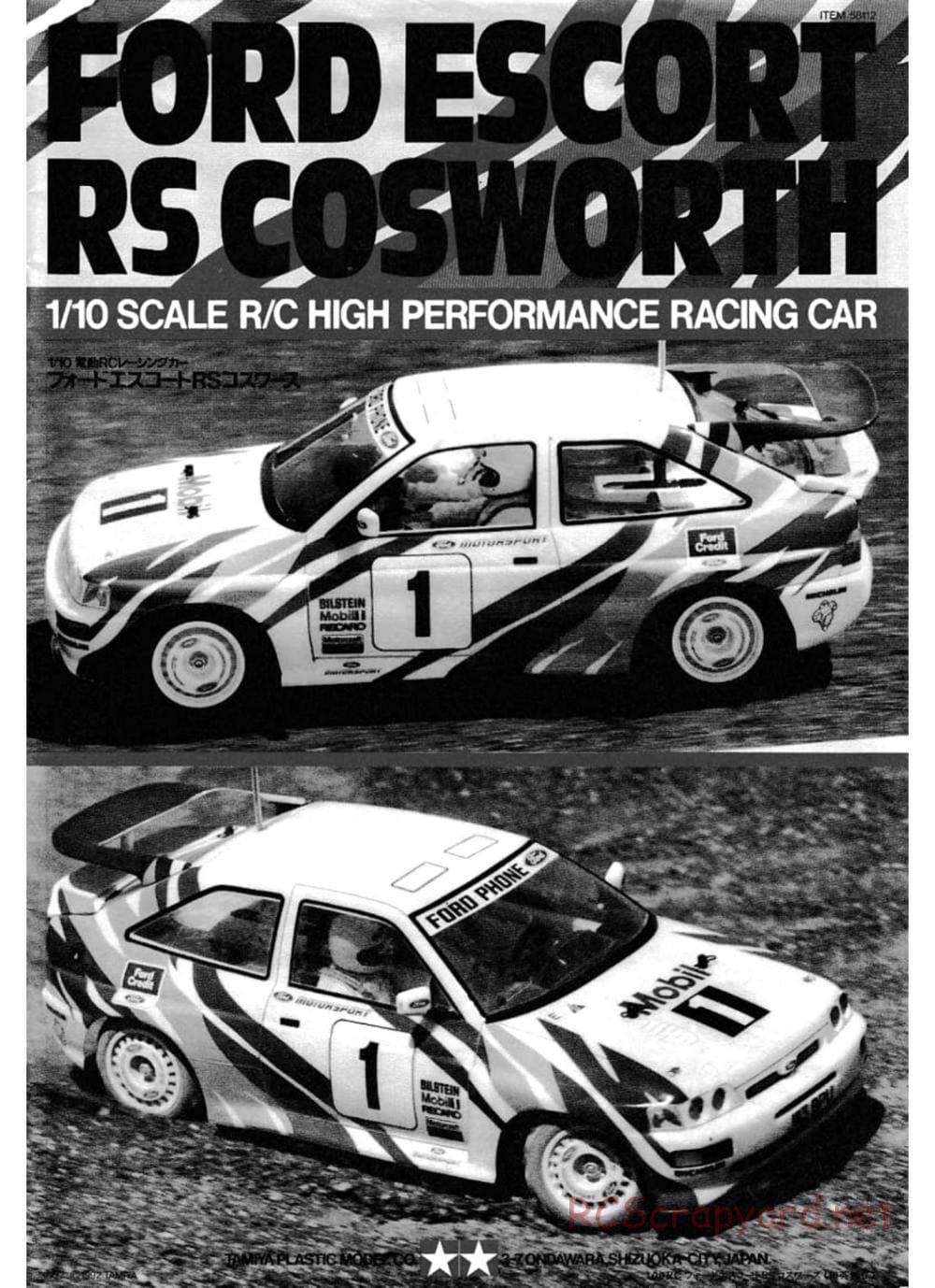 Tamiya - Ford Escort RS Cosworth - TA-01 Chassis - Manual - Page 1