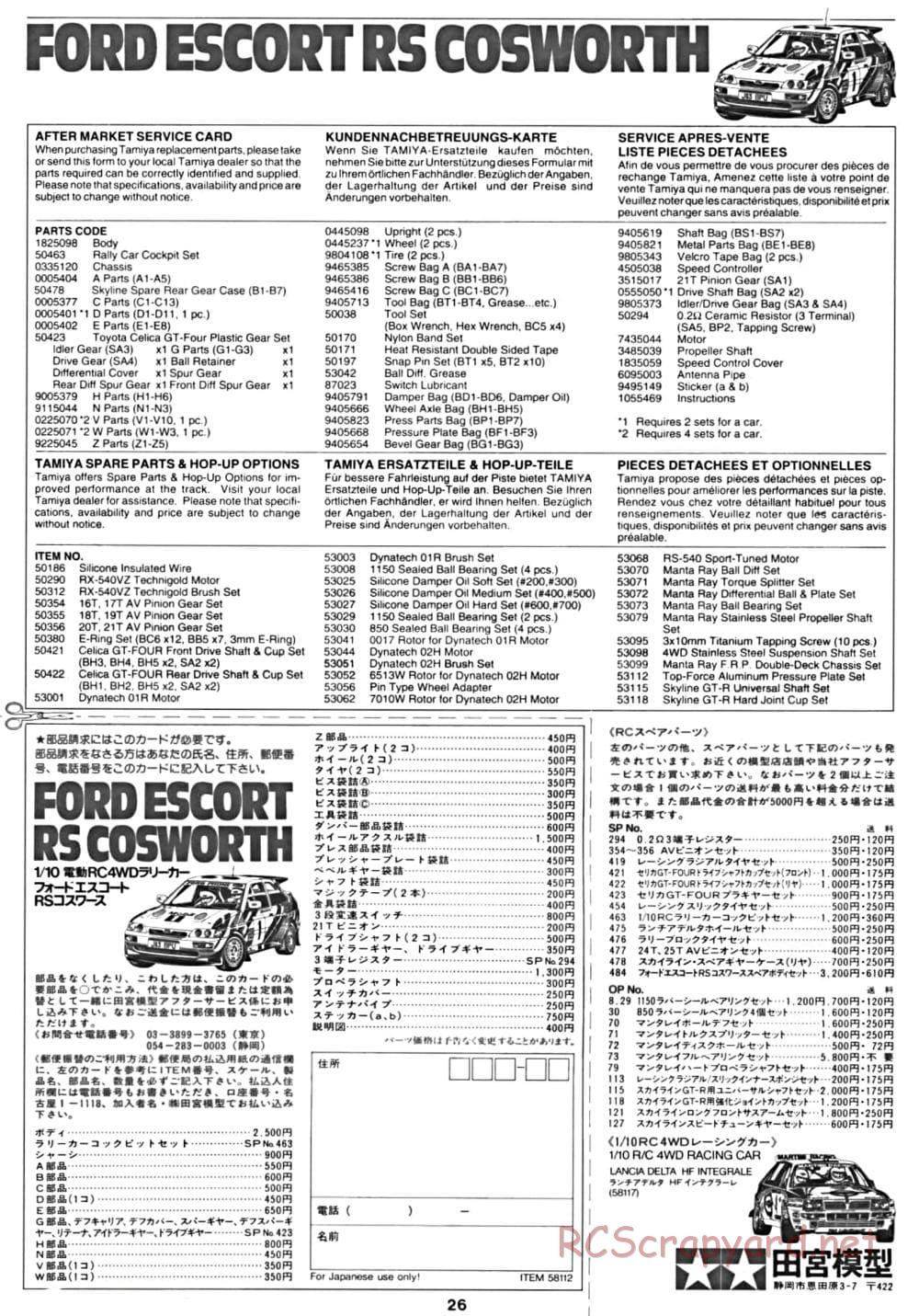 Tamiya - Ford Escort RS Cosworth - TA-01 Chassis - Manual - Page 26