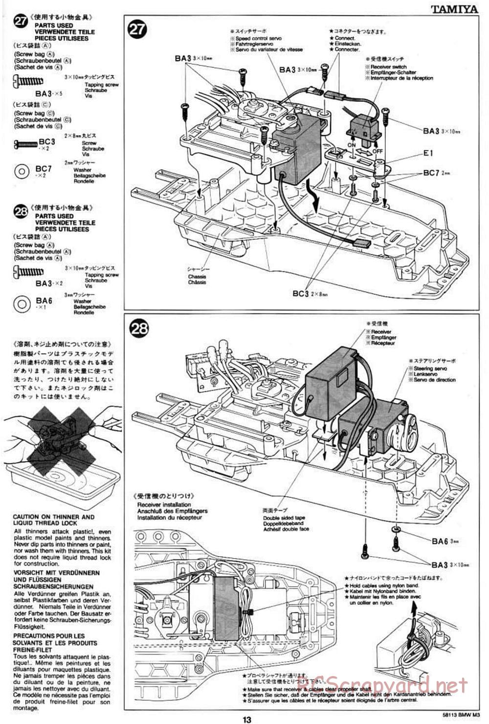 Tamiya - Schnitzer BMW M3 Sport Evo - TA-01 Chassis - Manual - Page 13