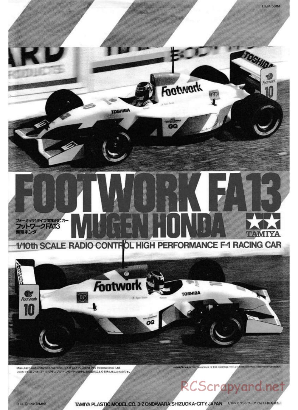 Tamiya - Footwork FA13 Mugen Honda - F102 Chassis - Manual - Page 1