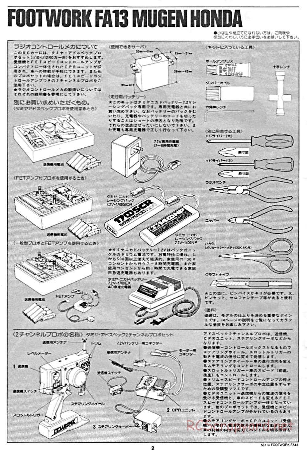 Tamiya - Footwork FA13 Mugen Honda - F102 Chassis - Manual - Page 2