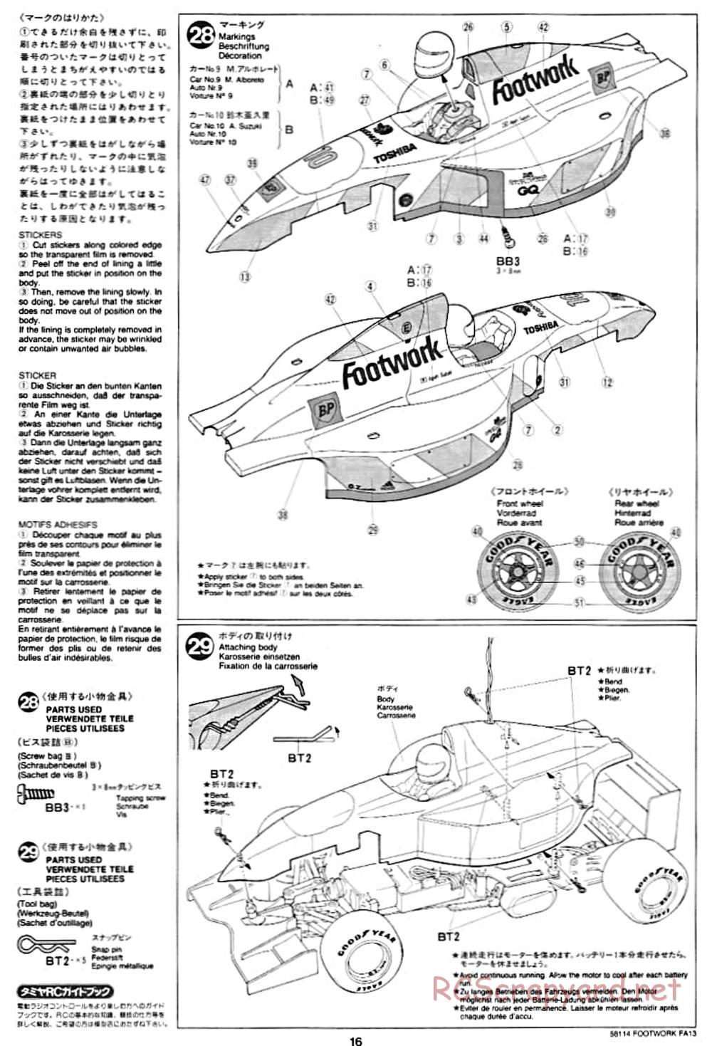 Tamiya - Footwork FA13 Mugen Honda - F102 Chassis - Manual - Page 16