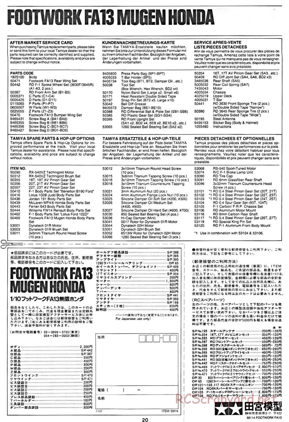 Tamiya - Footwork FA13 Mugen Honda - F102 Chassis - Manual - Page 20