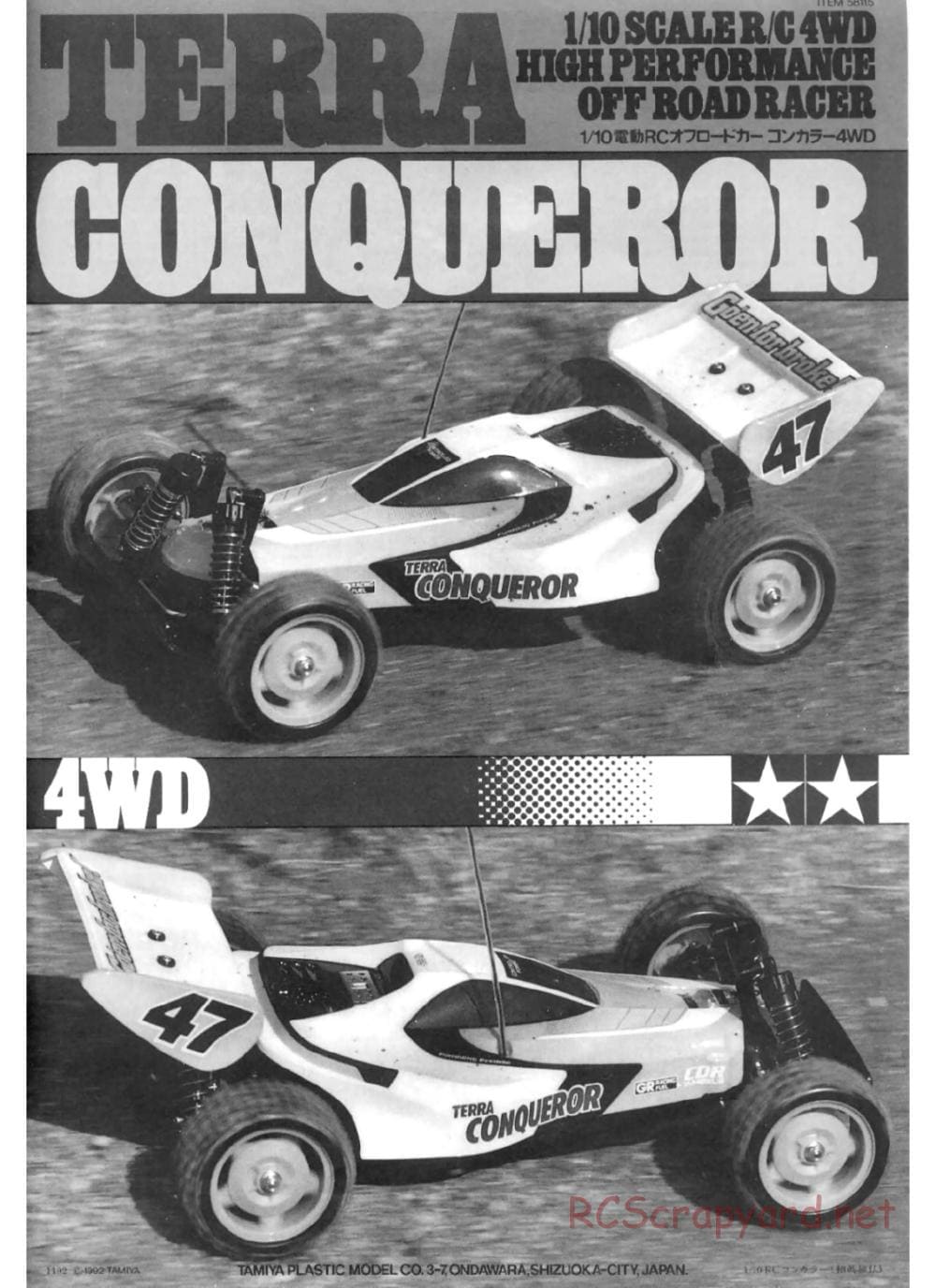 Tamiya - Terra Conqueror Chassis - Manual - Page 1