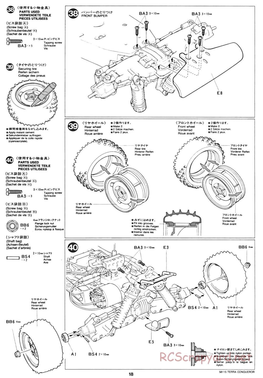 Tamiya - Terra Conqueror Chassis - Manual - Page 18