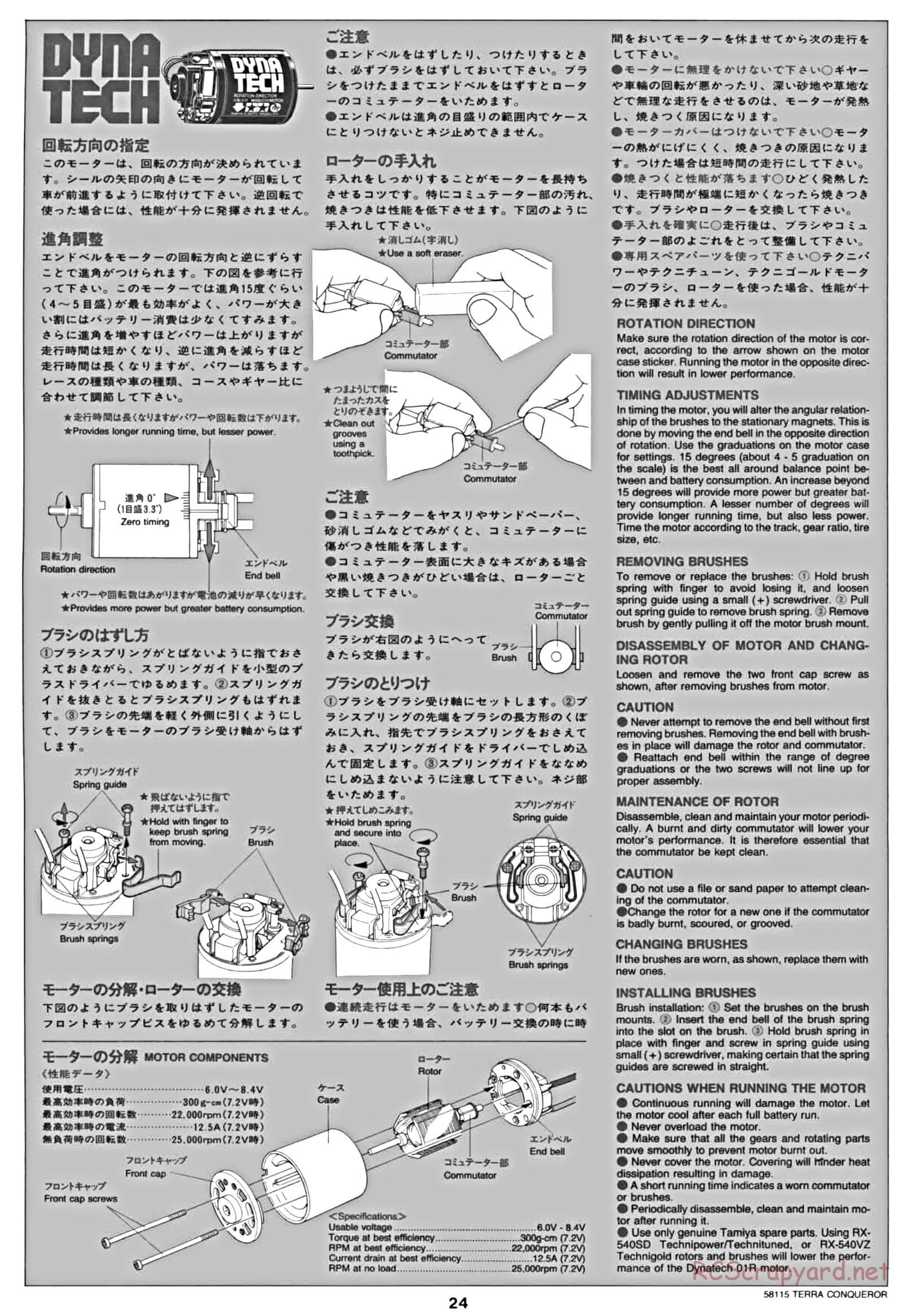 Tamiya - Terra Conqueror Chassis - Manual - Page 24